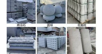 乐山 芝麻白异形定制