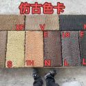 乐山仿古石 老石板 做旧石