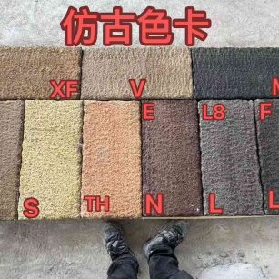 乐山仿古石 老石板 做旧石