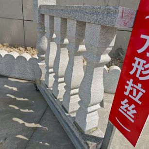 乐山芝麻白阳台栏杆