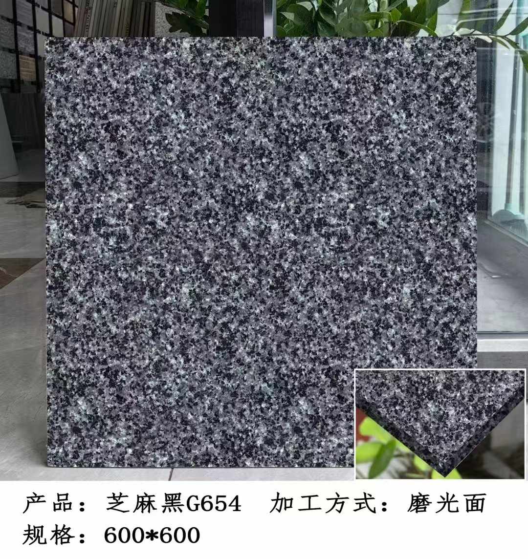 乐山芝麻黑 地铺石 干挂