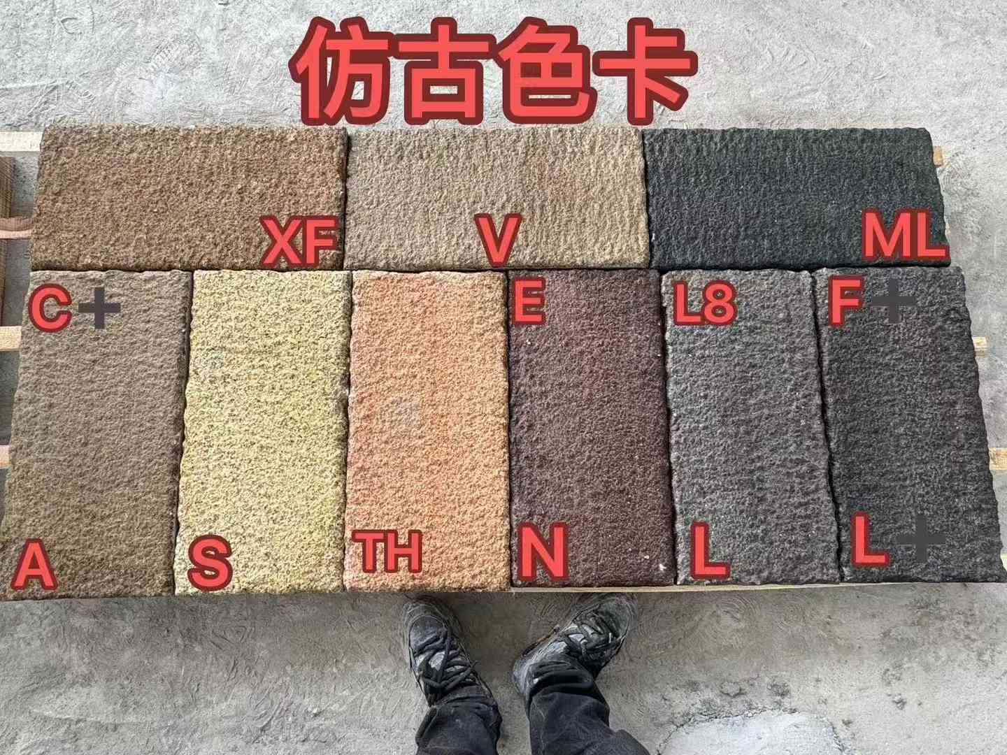 乐山仿古石 老石板 做旧石