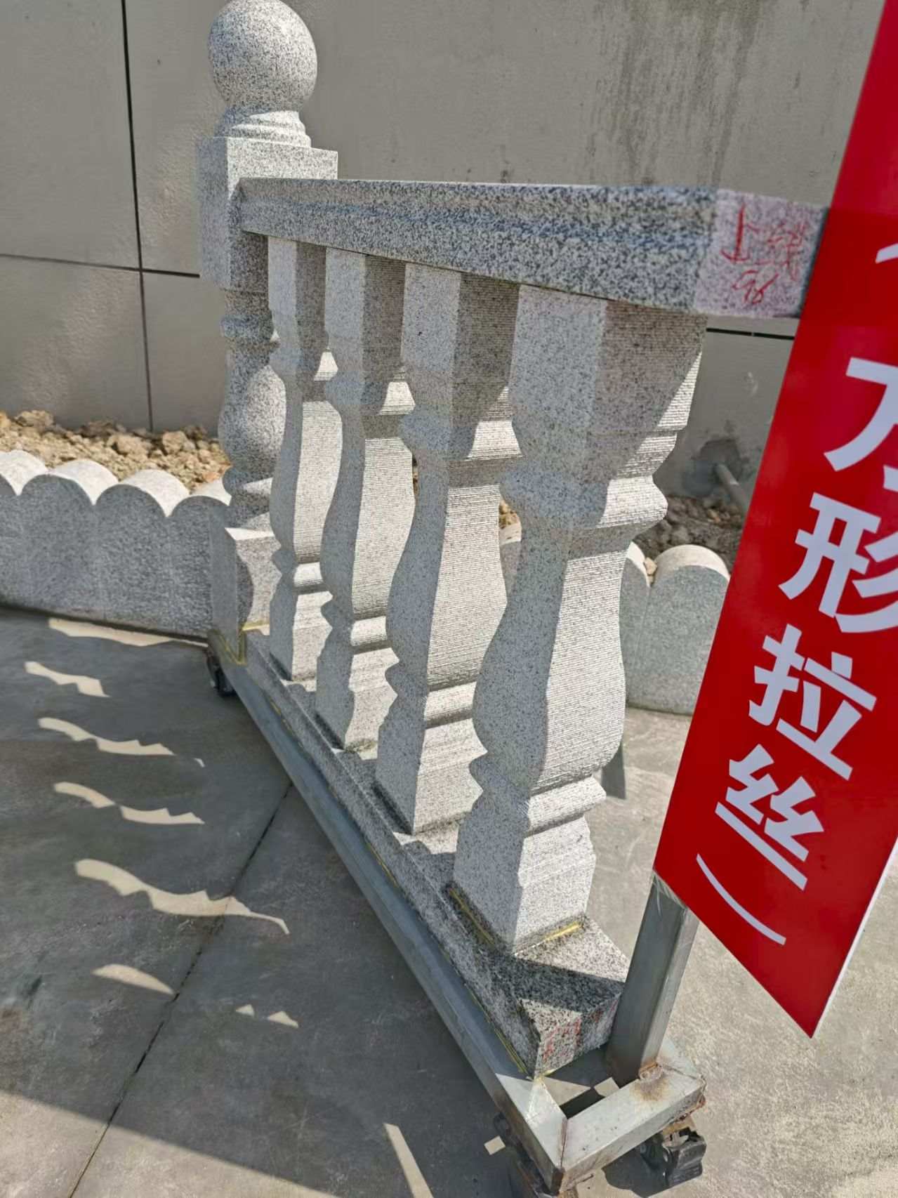 乐山芝麻白阳台栏杆